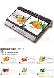 上海龍禮道實(shí)業(yè) 精選廣告促銷禮品全覽，助力品牌營(yíng)銷升級(jí)