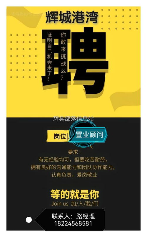 輝縣文昌廣場南側(cè)小木屋夜市飯店 品味煙火，傳承技藝