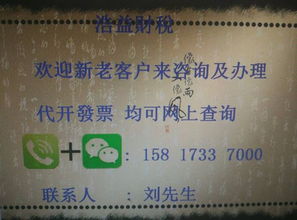 沈陽企業(yè)技術(shù)轉(zhuǎn)讓與推廣中的增值稅進項發(fā)票抵扣詳解