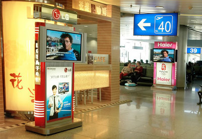 工廠直接供應(yīng)42寸機(jī)場(chǎng)專(zhuān)賣(mài)店使用液晶廣告機(jī)詳細(xì)情況---廣告器材頻道---影像傳輸---中國(guó)廣告人網(wǎng)站