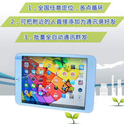 微信營(yíng)銷系統(tǒng)搜索定位軟件-廈門微行天下網(wǎng)絡(luò)科技提供微信營(yíng)銷系統(tǒng)搜索定位軟件的相關(guān)介紹、產(chǎn)品、服務(wù)、圖片、價(jià)格微信產(chǎn)品,微營(yíng)銷相關(guān)業(yè)務(wù),微信招呼機(jī),微信廣告機(jī),微信路由器,微信打印機(jī)、微信營(yíng)銷相關(guān)業(yè)務(wù),微信招呼機(jī),微信廣告機(jī),微信路由器,微信打印機(jī)。、