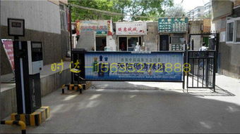 日喀則地區廣告道閘機來圖制作時達廣告制品廠