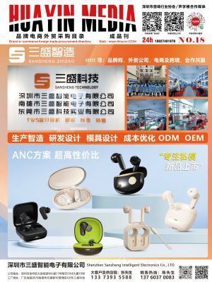 華音傳媒 以廣告與設計為核心，拓展多元化業務版圖