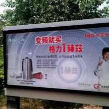 臨沂經濟技術開發區亮畫廣告制品廠 專業廣告業務，助力企業品牌騰飛